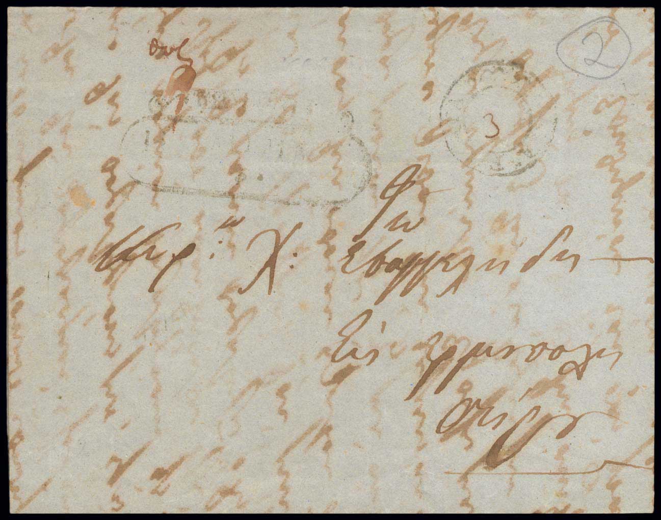 Lot 979 - - Pre-AdhesiveCancellations -  A. Karamitsos Live Internet Auction 23