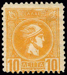 Lot 473 - - AthensIssues - A. Karamitsos Postal & Live Internet Auction 754 Lot 473 - - AthensIssues - A. Karamitsos Postal & Live Internet Auction 754