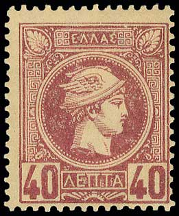 Lot 452 - AthensIssues  -  A. Karamitsos Live Internet Auction 27