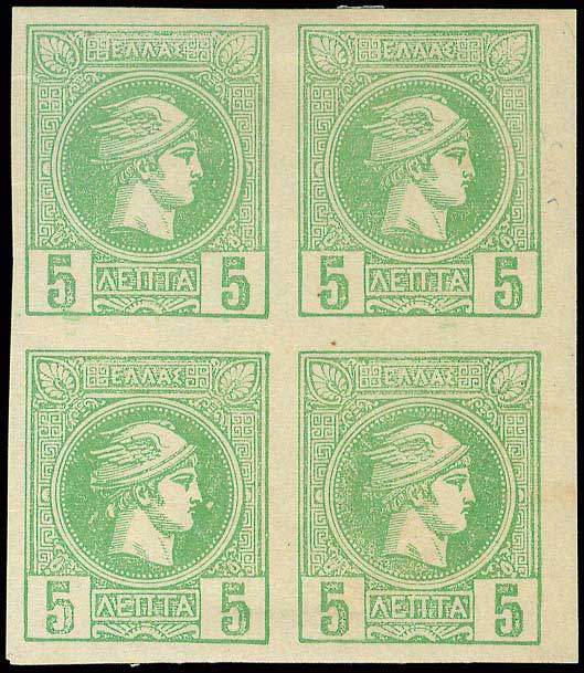 Lot 291 - SMALL HERMES HEAD - athens issues -  A. Karamitsos Postal & Live Internet Auction 749