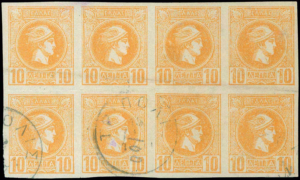 Lot 278 - - AthensIssues - A. Karamitsos Postal & Live Internet Auction 751 Lot 278 - - AthensIssues - A. Karamitsos Postal & Live Internet Auction 751