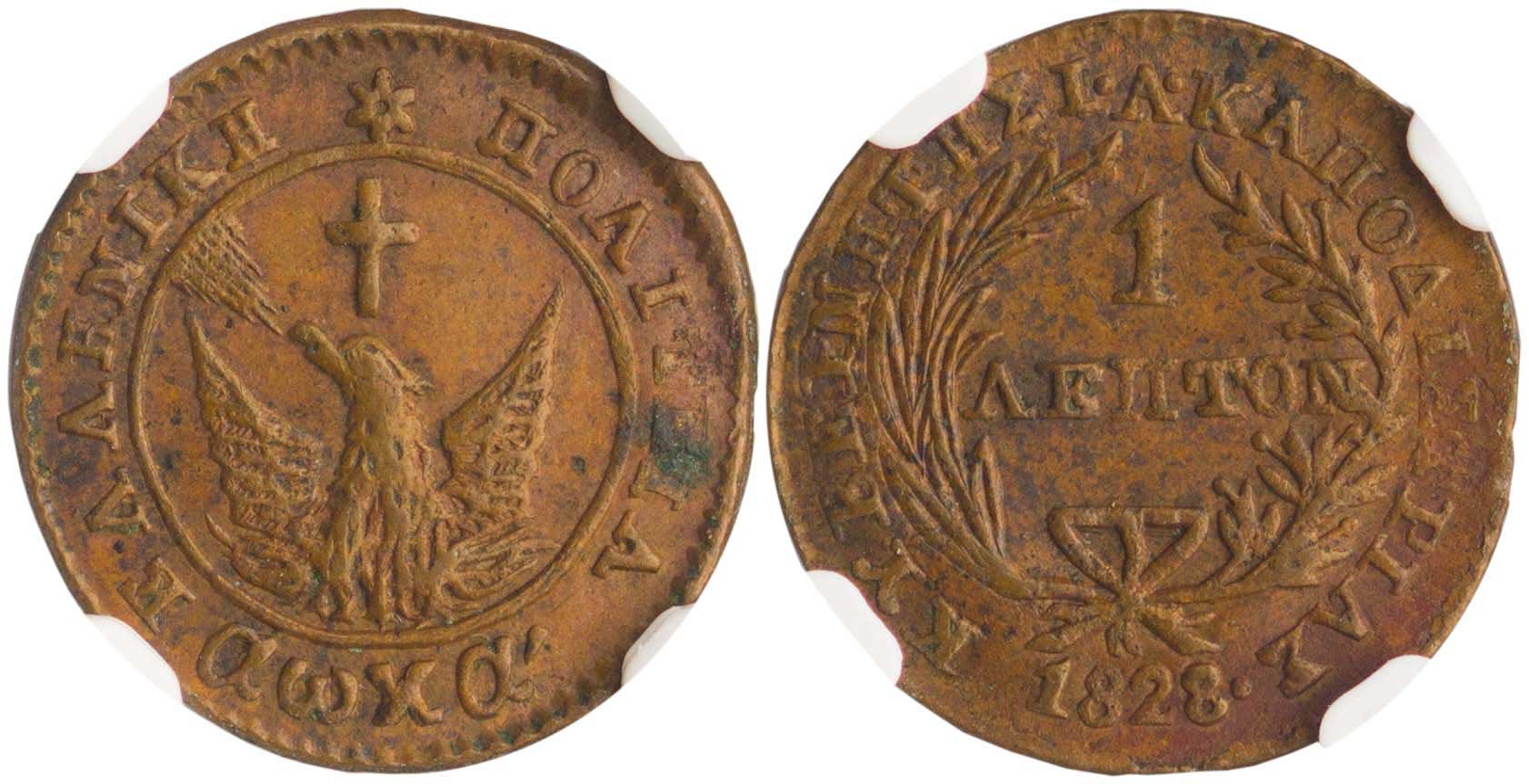 Lot 6014 - GOVERNORKAPODISTRIAS  -  A. Karamitsos Live Internet Auction 25, Part A