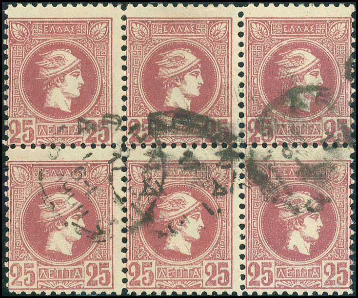 Lot 488 - - AthensIssues - A. Karamitsos Postal & Live Internet Auction 754 Lot 488 - - AthensIssues - A. Karamitsos Postal & Live Internet Auction 754