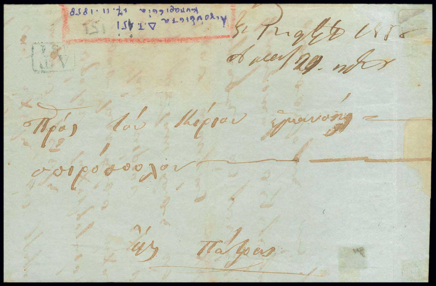 Lot 841 - - Pre-AdhesiveCancellations - A. Karamitsos Postal & Live Internet Auction 751 Lot 841 - - Pre-AdhesiveCancellations - A. Karamitsos Postal & Live Internet Auction 751