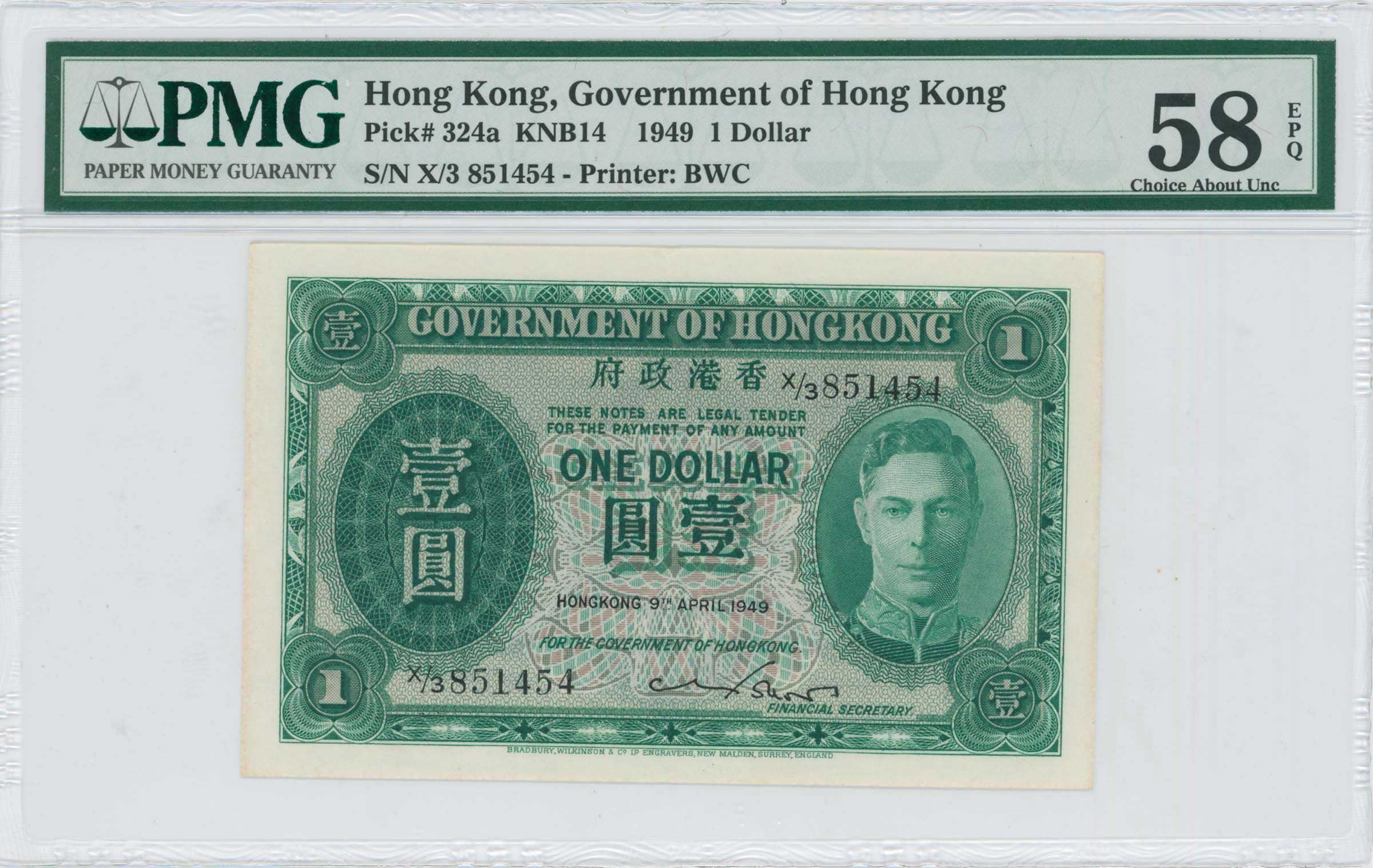 Lot 7728 - - BANKNOTESOF ASIAN COUNTRIES - A. Karamitsos Live Internet Auction 24, Part B Lot 7728 - - BANKNOTESOF ASIAN COUNTRIES - A. Karamitsos Live Internet Auction 24, Part B