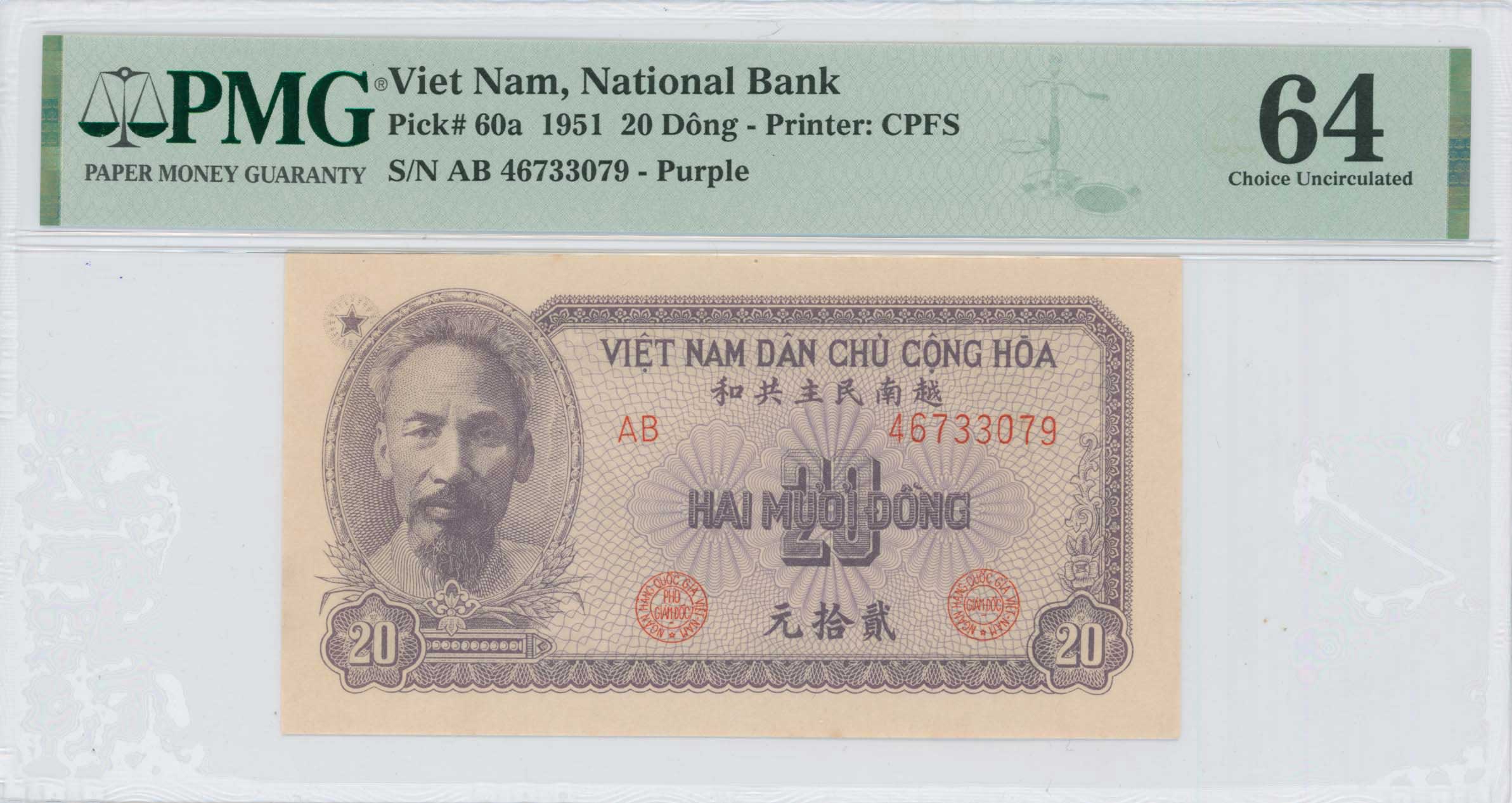 Lot 7745 - - BANKNOTESOF ASIAN COUNTRIES -  A. Karamitsos Live Internet Auction 24, Part B