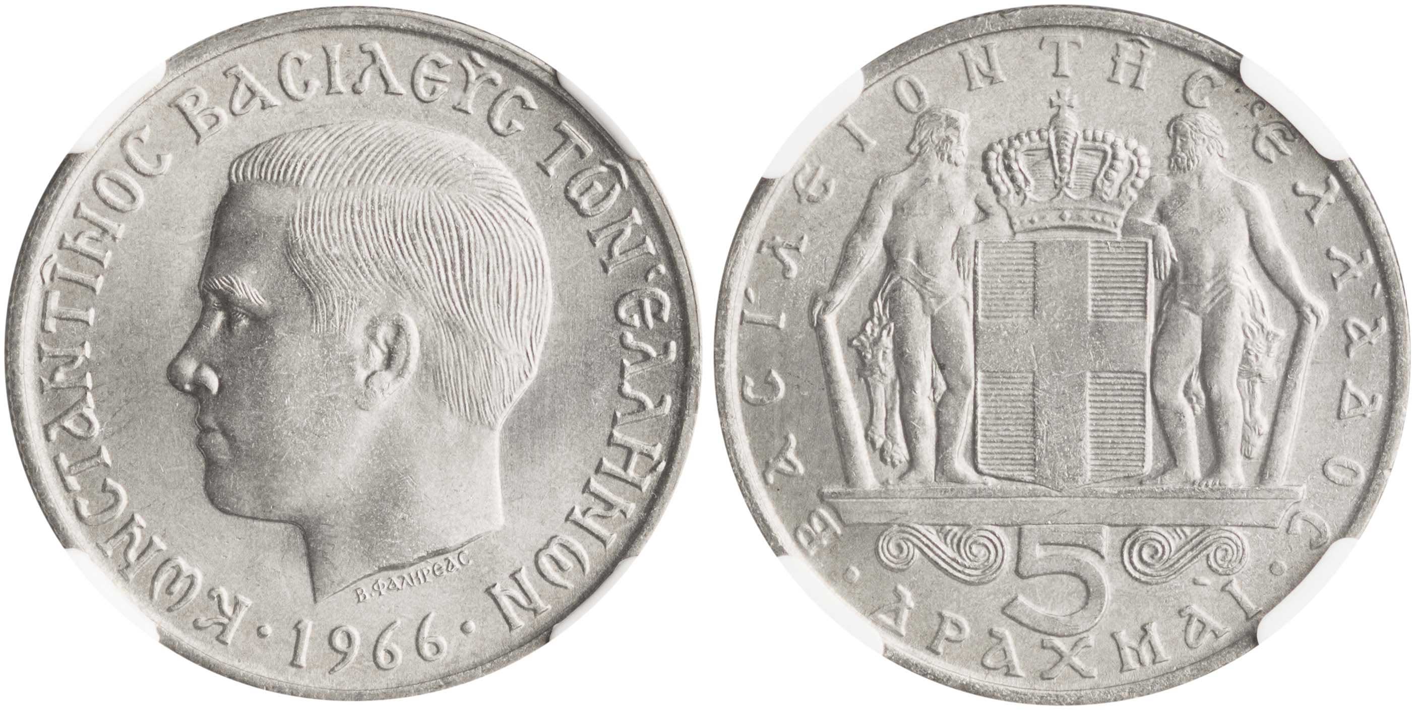 Lot 6216 - - KINGCONSTANTINE II -  A. Karamitsos Live Internet Auction 24, Part A