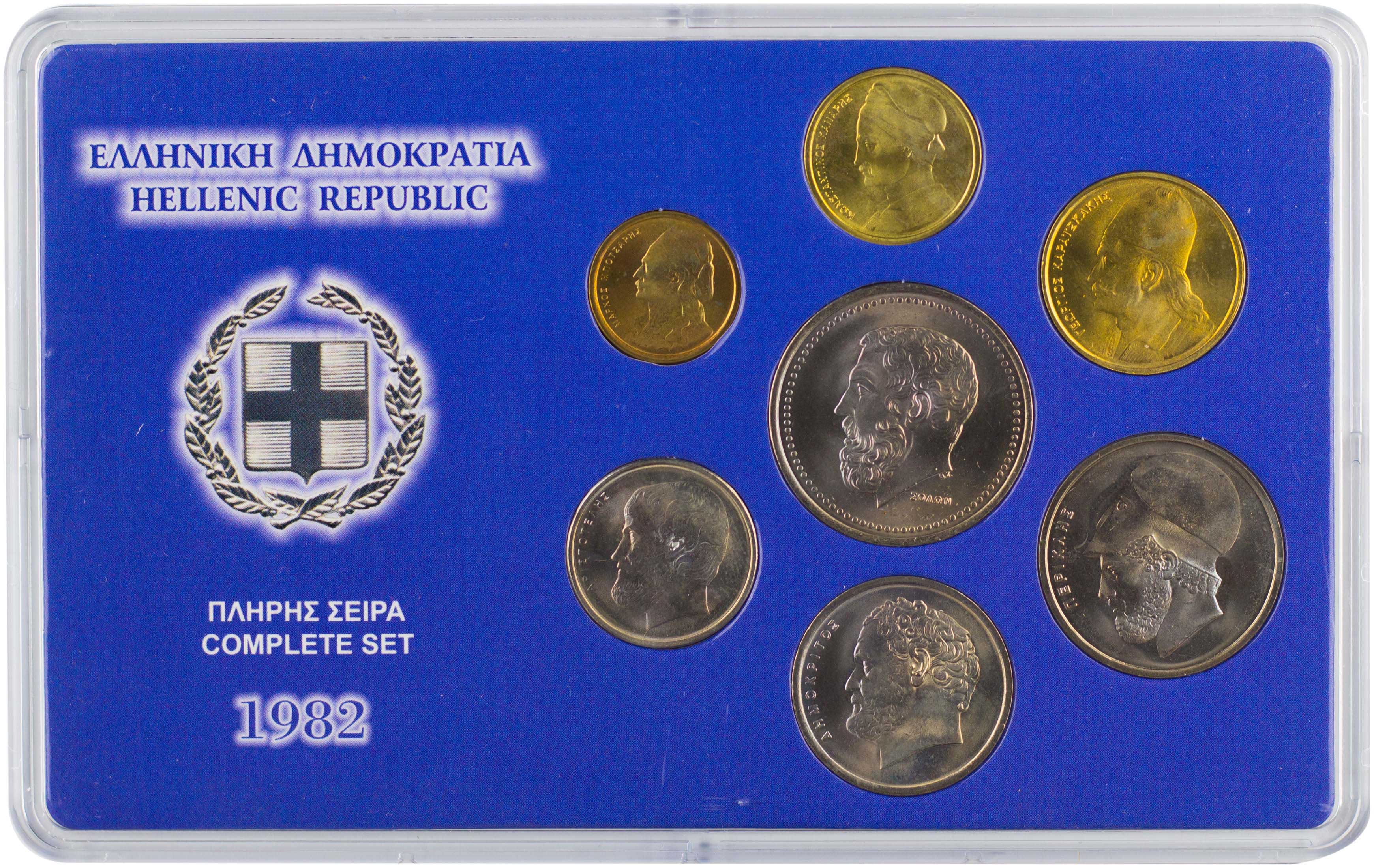 Lot 6352 - THIRDREPUBLIC (DRACHMA)  -  A. Karamitsos Live Internet Auction 25, Part A