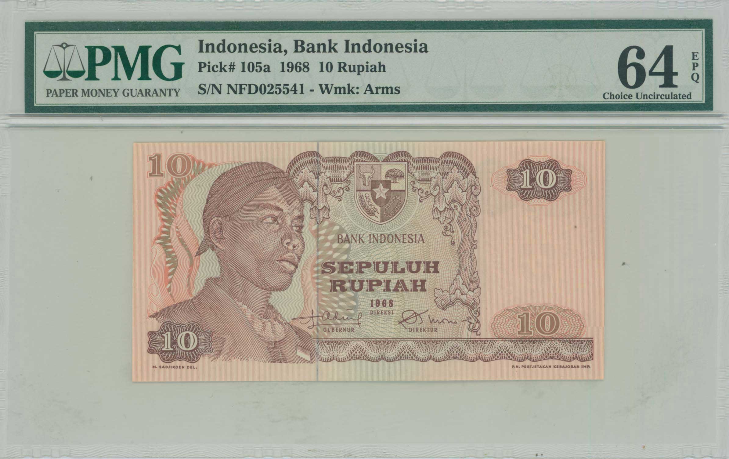 Lot 8017 - BANKNOTESOF ASIAN COUNTRIES - A. Karamitsos Live Internet Auction 25, Part B Lot 8017 - BANKNOTESOF ASIAN COUNTRIES - A. Karamitsos Live Internet Auction 25, Part B