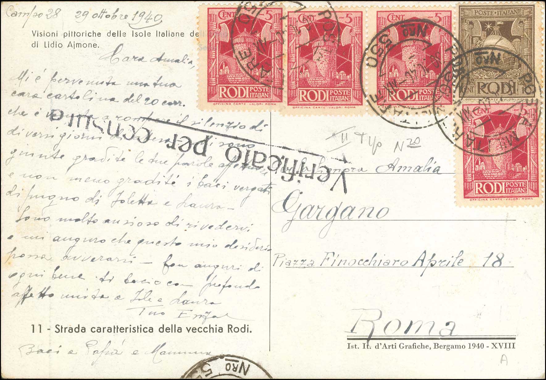 Lot 697 - - ItalianDodecanese - Italian Post Office Issues - A. Karamitsos Postal & Live Internet Auction 751 Lot 697 - - ItalianDodecanese - Italian Post Office Issues - A. Karamitsos Postal & Live Internet Auction 751