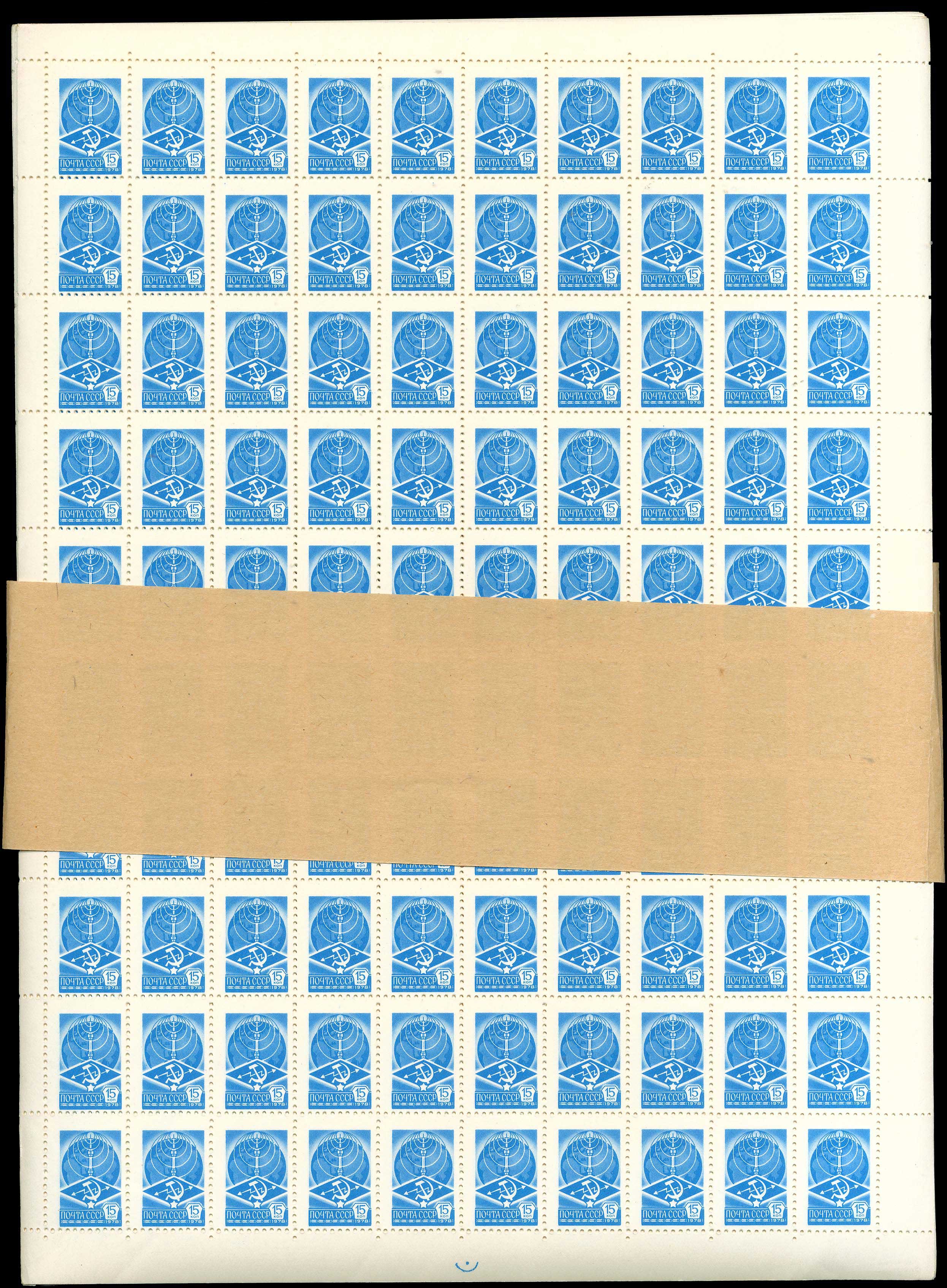 Lot 1196 - - Russia(Former U.S.S.R.) - A. Karamitsos Postal & Live Internet Auction 751 Lot 1196 - - Russia(Former U.S.S.R.) - A. Karamitsos Postal & Live Internet Auction 751