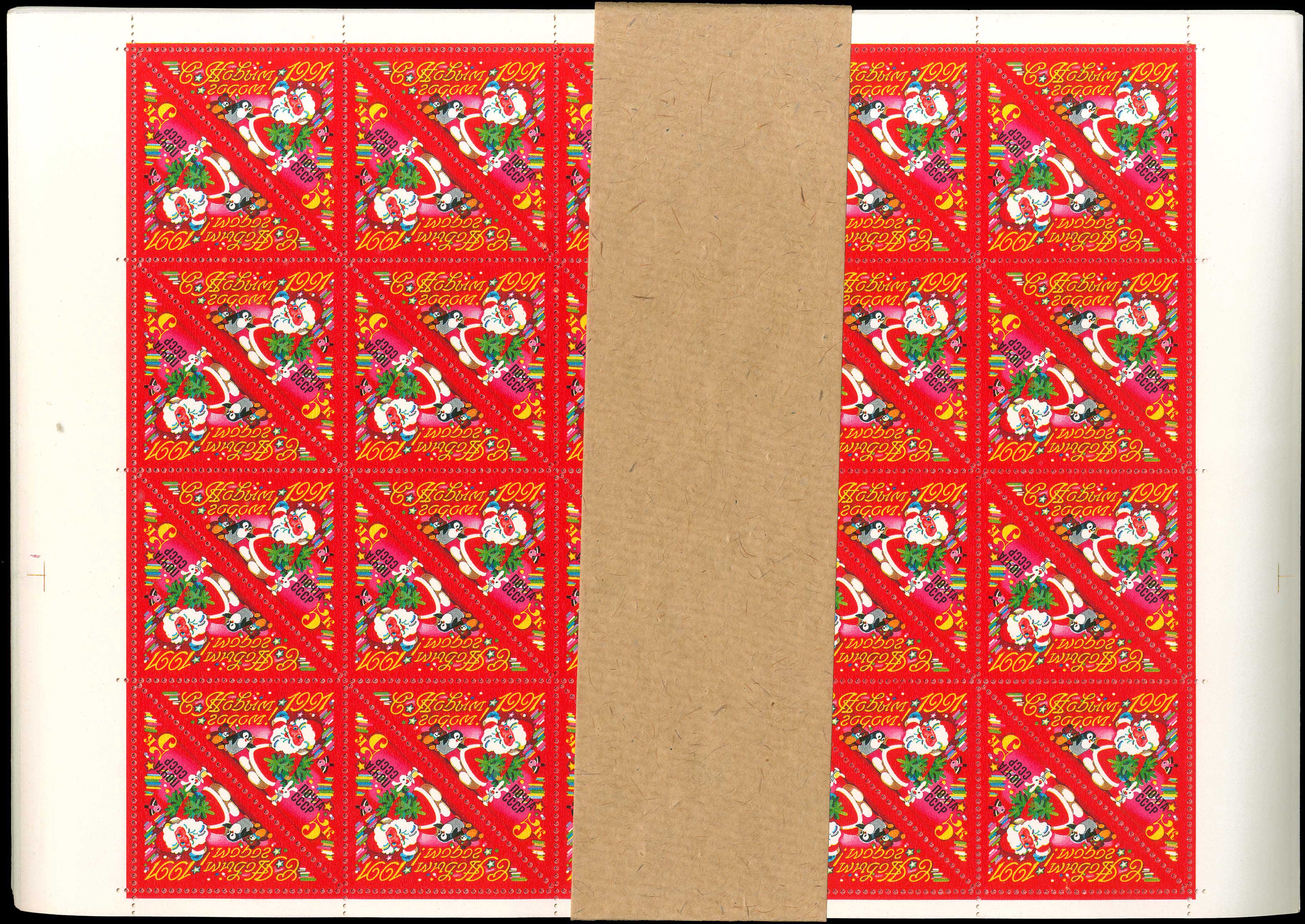 Lot 1197 - - Russia(Former U.S.S.R.) - A. Karamitsos Postal & Live Internet Auction 751 Lot 1197 - - Russia(Former U.S.S.R.) - A. Karamitsos Postal & Live Internet Auction 751