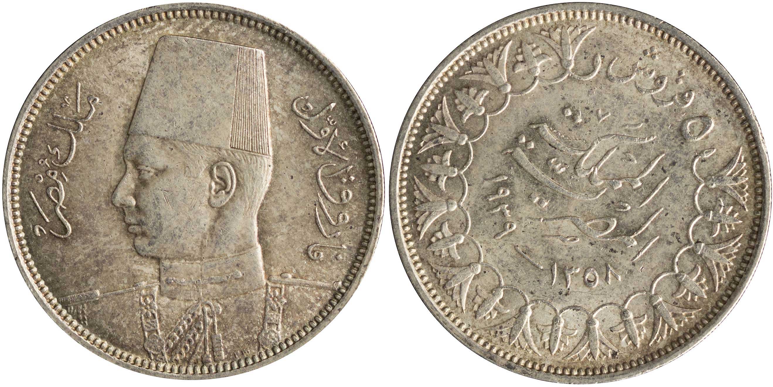 Lot 7658 - COINS& TOKENS OF AFRICAN COUNTRIES - A. Karamitsos Live Internet Auction 25, Part B Lot 7658 - COINS& TOKENS OF AFRICAN COUNTRIES - A. Karamitsos Live Internet Auction 25, Part B