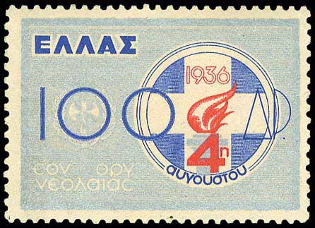 Lot 402 - - 1924- 1944 - A. Karamitsos Postal & Live Internet Auction 752 Lot 402 - - 1924- 1944 - A. Karamitsos Postal & Live Internet Auction 752