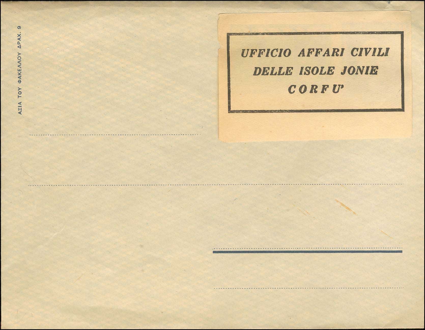 Lot 754 - - IONIANISLANDS -  A. Karamitsos Postal & Live Internet Auction 751