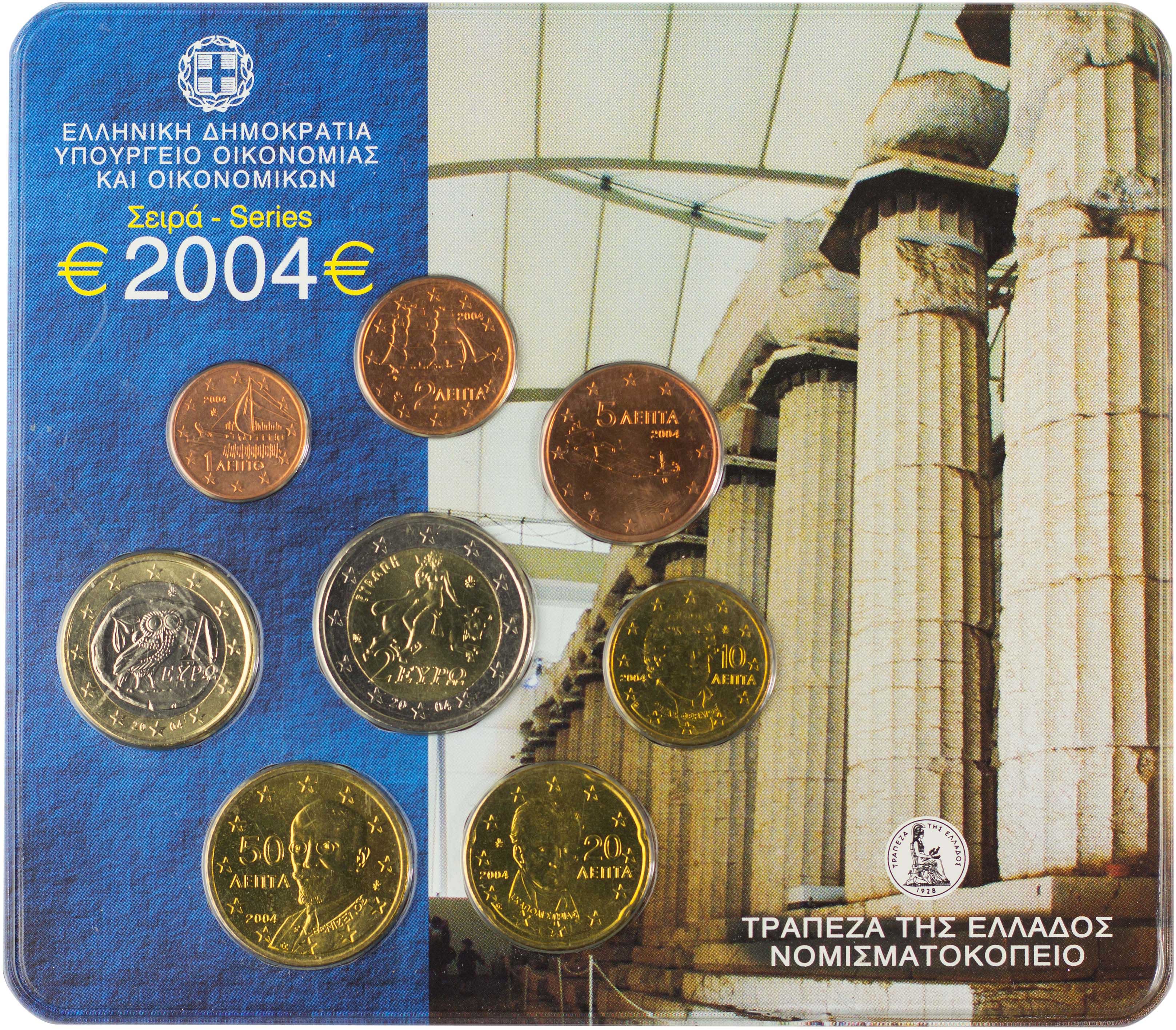 Lot 6358 - - THIRDREPUBLIC (EURO) -  A. Karamitsos Live Internet Auction 24, Part A