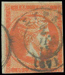 Lot 192 - LARGE HERMES HEAD - 1871/76 meshed paper - A. Karamitsos Postal & Live Internet Auction 749 Lot 192 - LARGE HERMES HEAD - 1871/76 meshed paper - A. Karamitsos Postal & Live Internet Auction 749