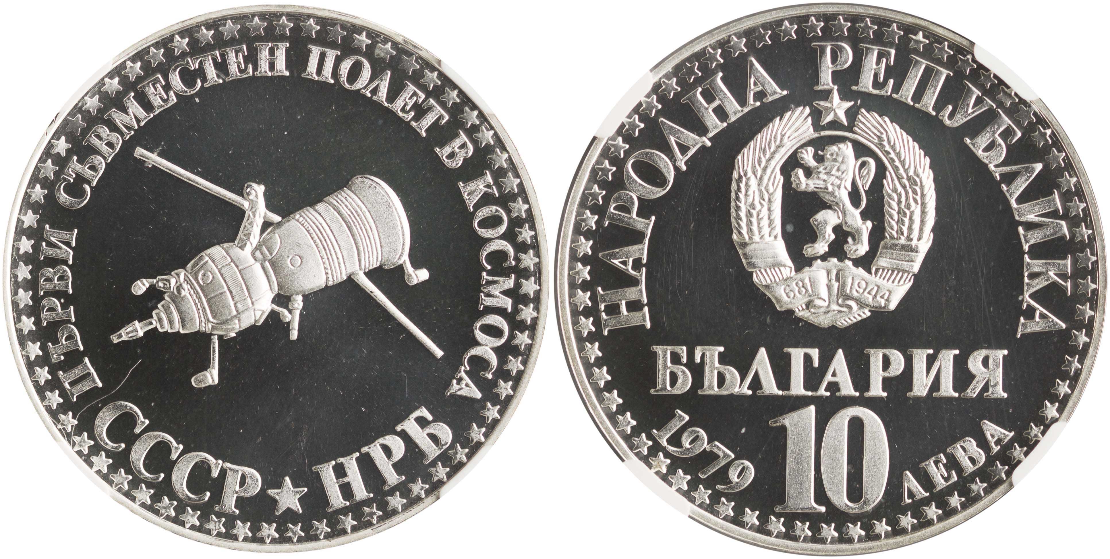 Lot 7018 - - COINS& TOKENS OF EUROPEAN COUNTRIES -  A. Karamitsos Live Internet Auction 24, Part B