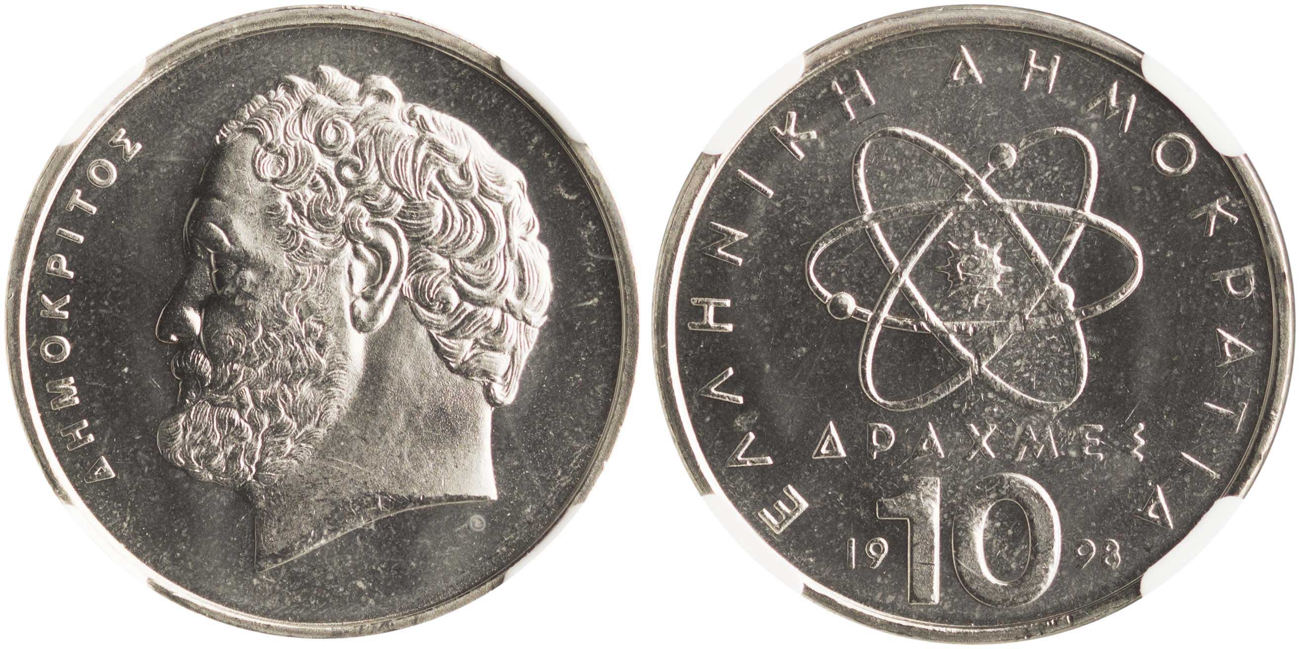 Lot 6335 - - THIRDREPUBLIC (DRACHMA) -  A. Karamitsos Live Internet Auction 24, Part A