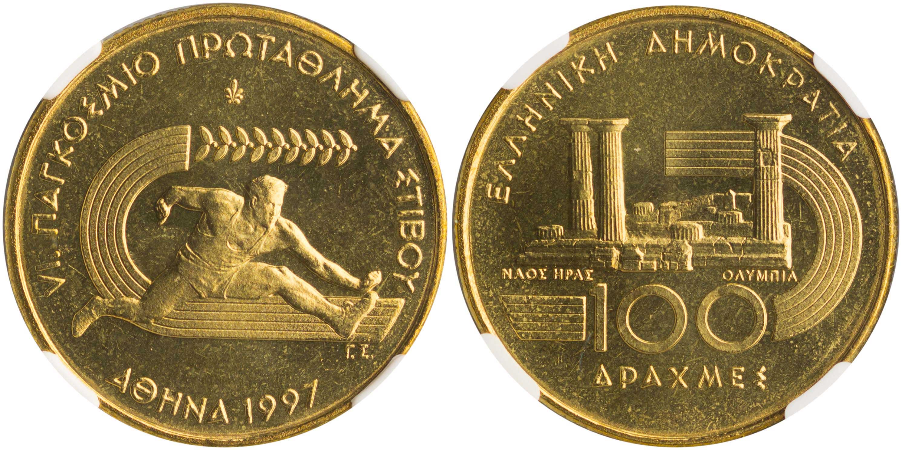 Lot 6384 - THIRDREPUBLIC (DRACHMA) - A. Karamitsos Live Internet Auction 25, Part A Lot 6384 - THIRDREPUBLIC (DRACHMA) - A. Karamitsos Live Internet Auction 25, Part A