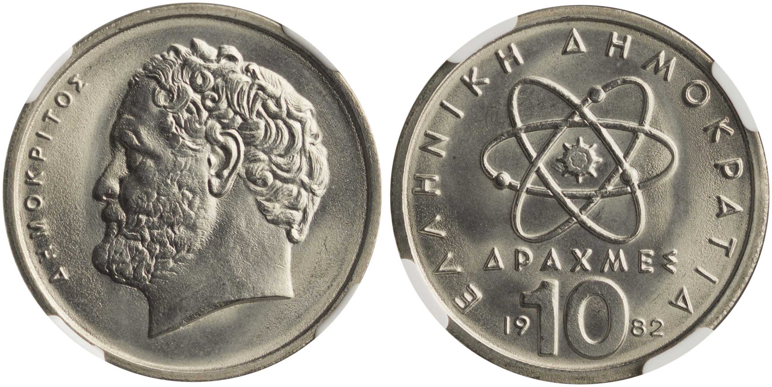 Lot 6342 - THIRDREPUBLIC (DRACHMA)  -  A. Karamitsos Live Internet Auction 25, Part A