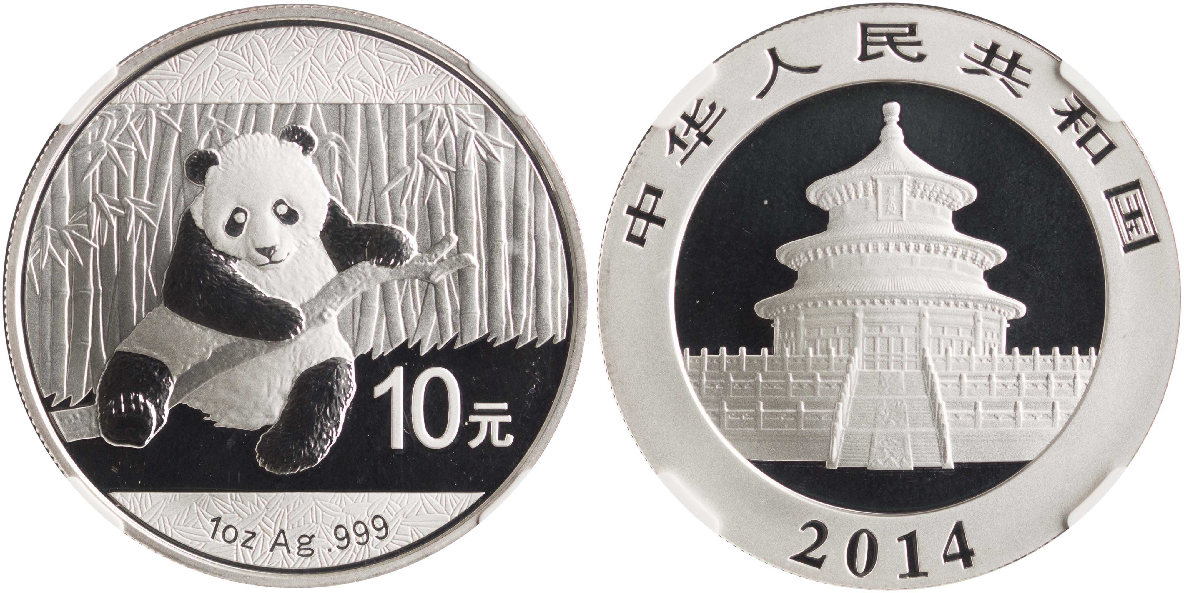 Lot 7439 - - COINS& TOKENS OF ASIAN COUNTRIES - A. Karamitsos Live Internet Auction 24, Part B Lot 7439 - - COINS& TOKENS OF ASIAN COUNTRIES - A. Karamitsos Live Internet Auction 24, Part B