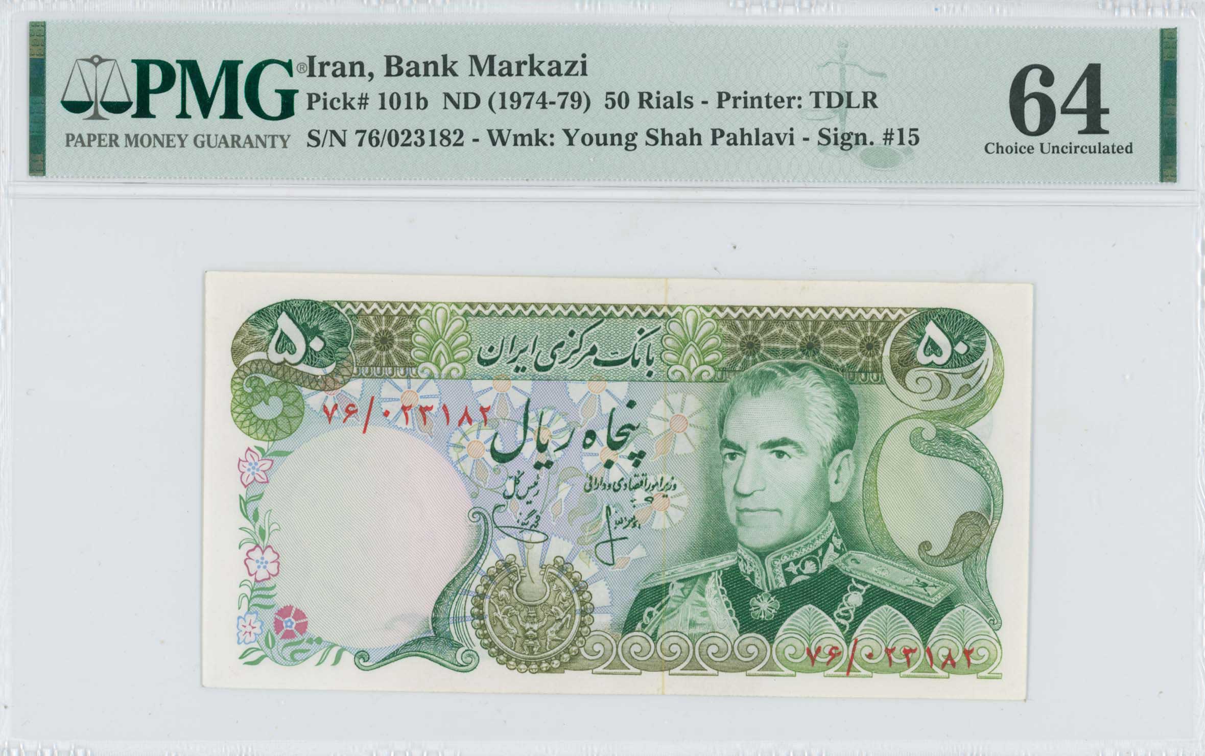Lot 7730 - - BANKNOTESOF ASIAN COUNTRIES - A. Karamitsos Live Internet Auction 24, Part B Lot 7730 - - BANKNOTESOF ASIAN COUNTRIES - A. Karamitsos Live Internet Auction 24, Part B