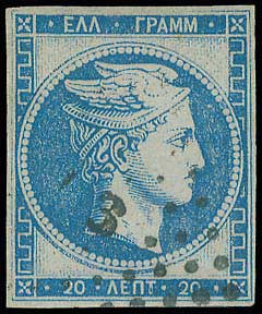 Lot 162 - LARGE HERMES HEAD - 1870 special athens printing -  A. Karamitsos Postal & Live Internet Auction 749