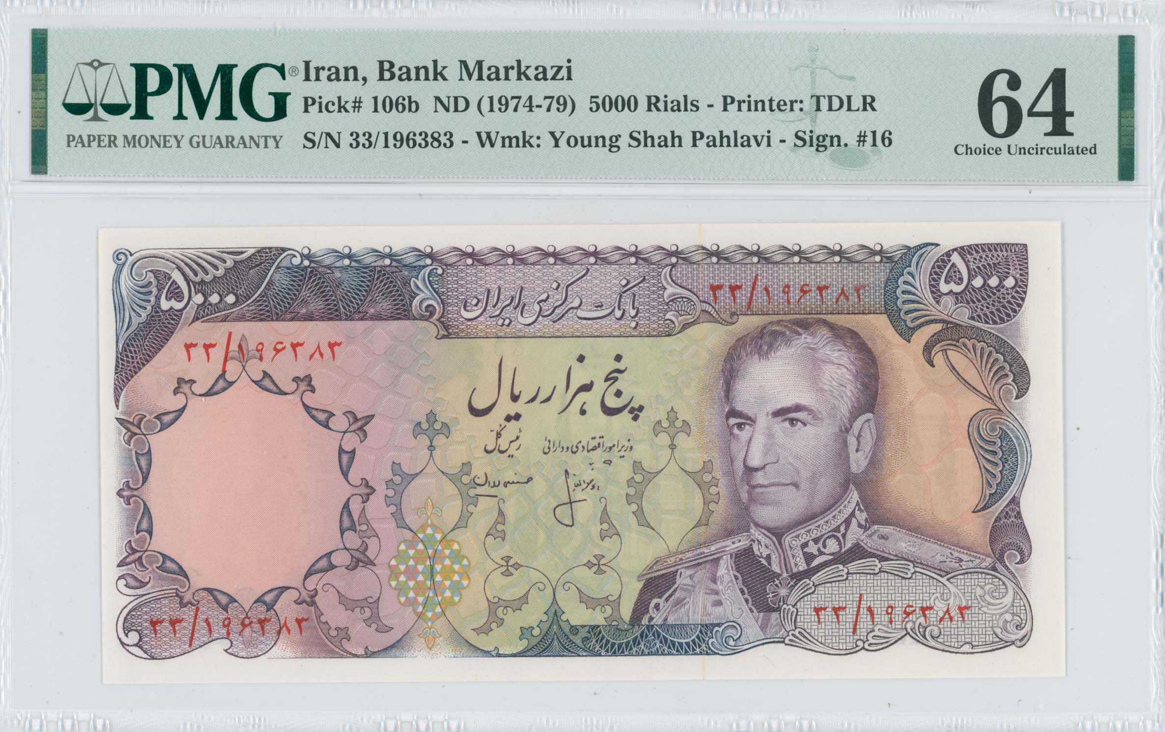 Lot 7731 - - BANKNOTESOF ASIAN COUNTRIES - A. Karamitsos Live Internet Auction 24, Part B Lot 7731 - - BANKNOTESOF ASIAN COUNTRIES - A. Karamitsos Live Internet Auction 24, Part B