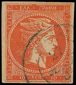 Lot 250 - LARGE HERMES HEAD - 1880/86 athens printing - A. Karamitsos Postal & Live Internet Auction 749 Lot 250 - LARGE HERMES HEAD - 1880/86 athens printing - A. Karamitsos Postal & Live Internet Auction 749