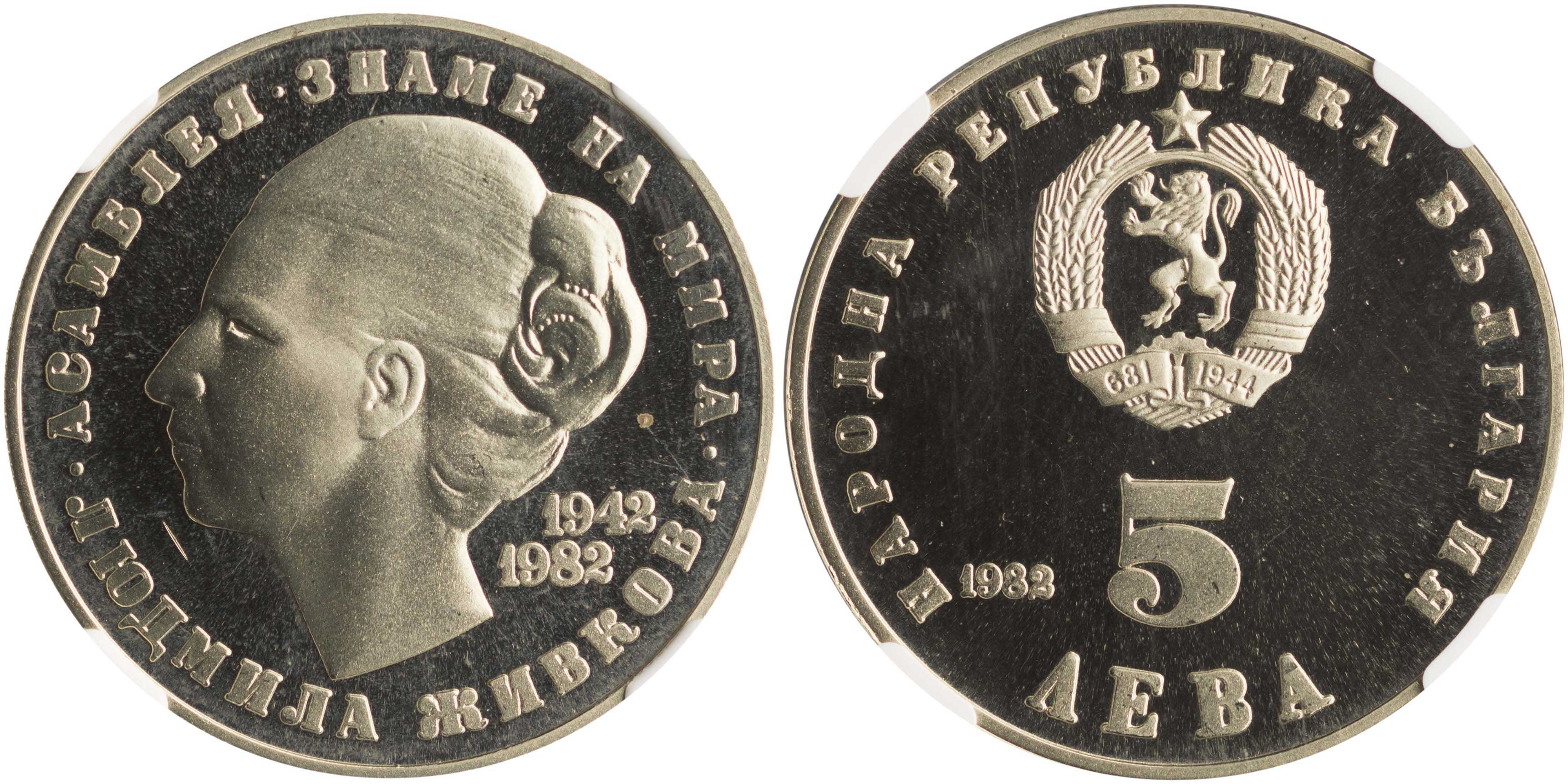 Lot 7088 - COINS& TOKENS OF EUROPEAN COUNTRIES  -  A. Karamitsos Live Internet Auction 25, Part B