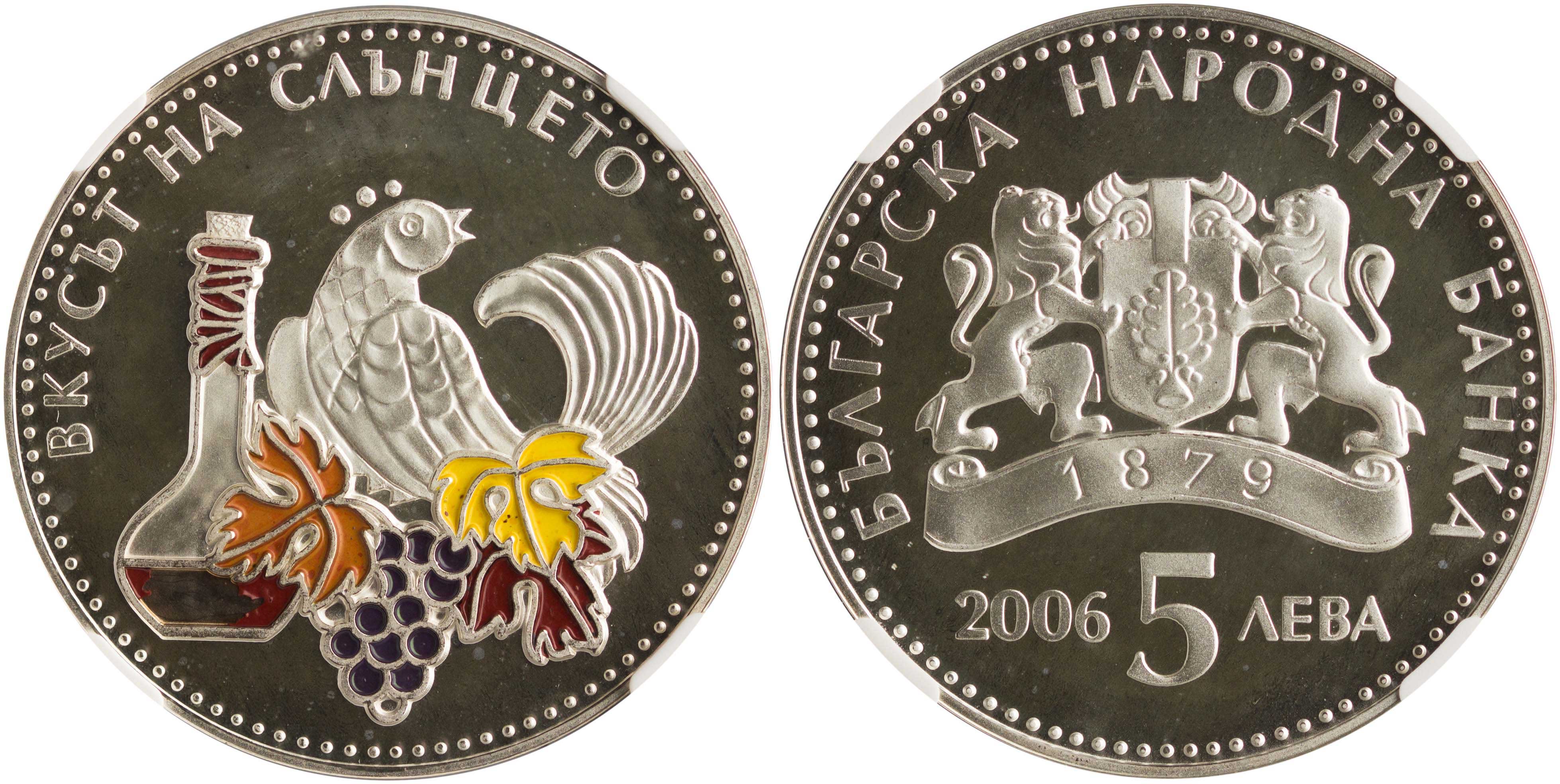 Lot 7060 - - COINS& TOKENS OF EUROPEAN COUNTRIES -  A. Karamitsos Live Internet Auction 24, Part B