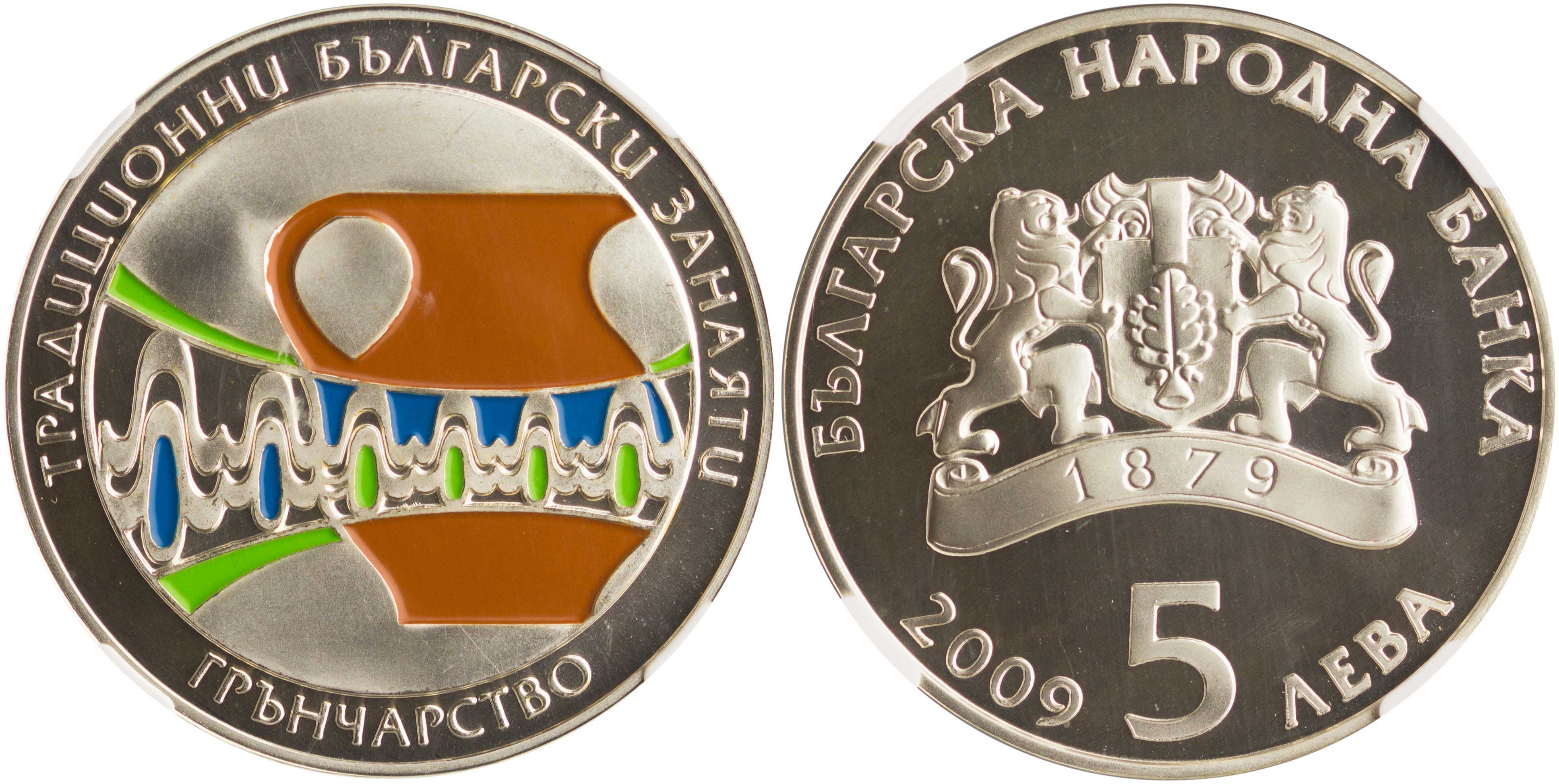 Lot 7148 - COINS& TOKENS OF EUROPEAN COUNTRIES - A. Karamitsos Live Internet Auction 25, Part B Lot 7148 - COINS& TOKENS OF EUROPEAN COUNTRIES - A. Karamitsos Live Internet Auction 25, Part B