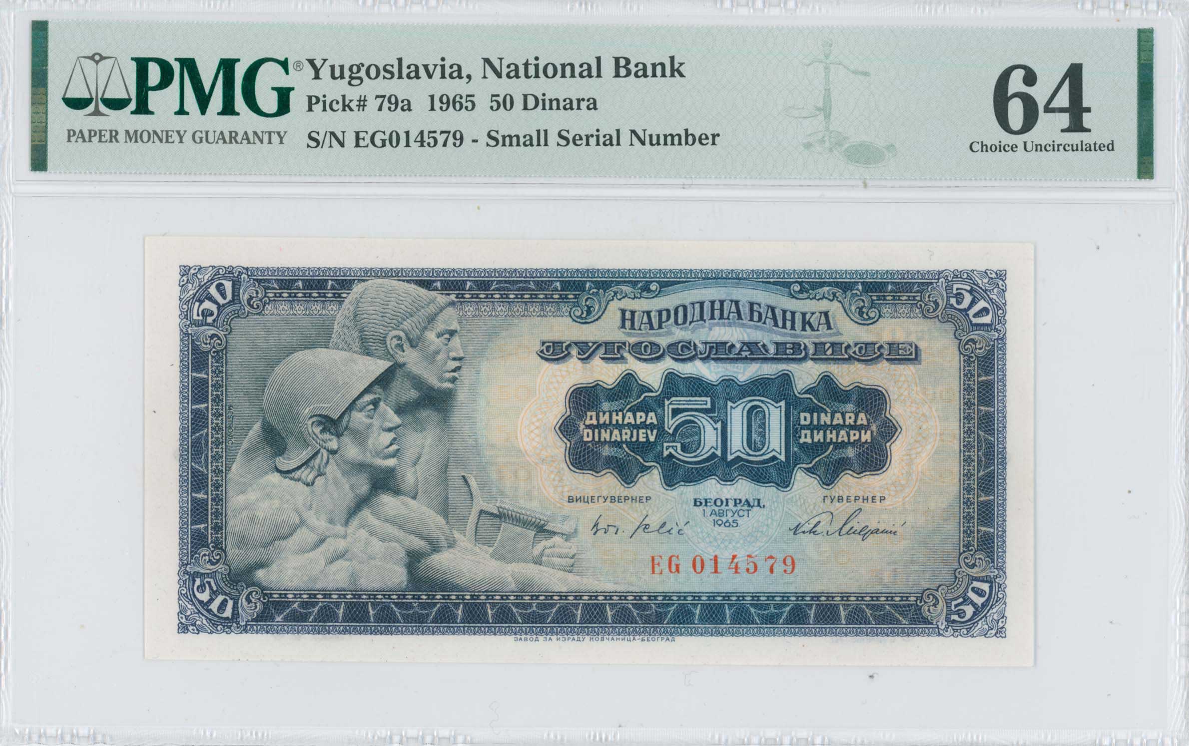 Lot 7705 - - BANKNOTESOF EUROPEAN COUNTRIES - A. Karamitsos Live Internet Auction 24, Part B Lot 7705 - - BANKNOTESOF EUROPEAN COUNTRIES - A. Karamitsos Live Internet Auction 24, Part B