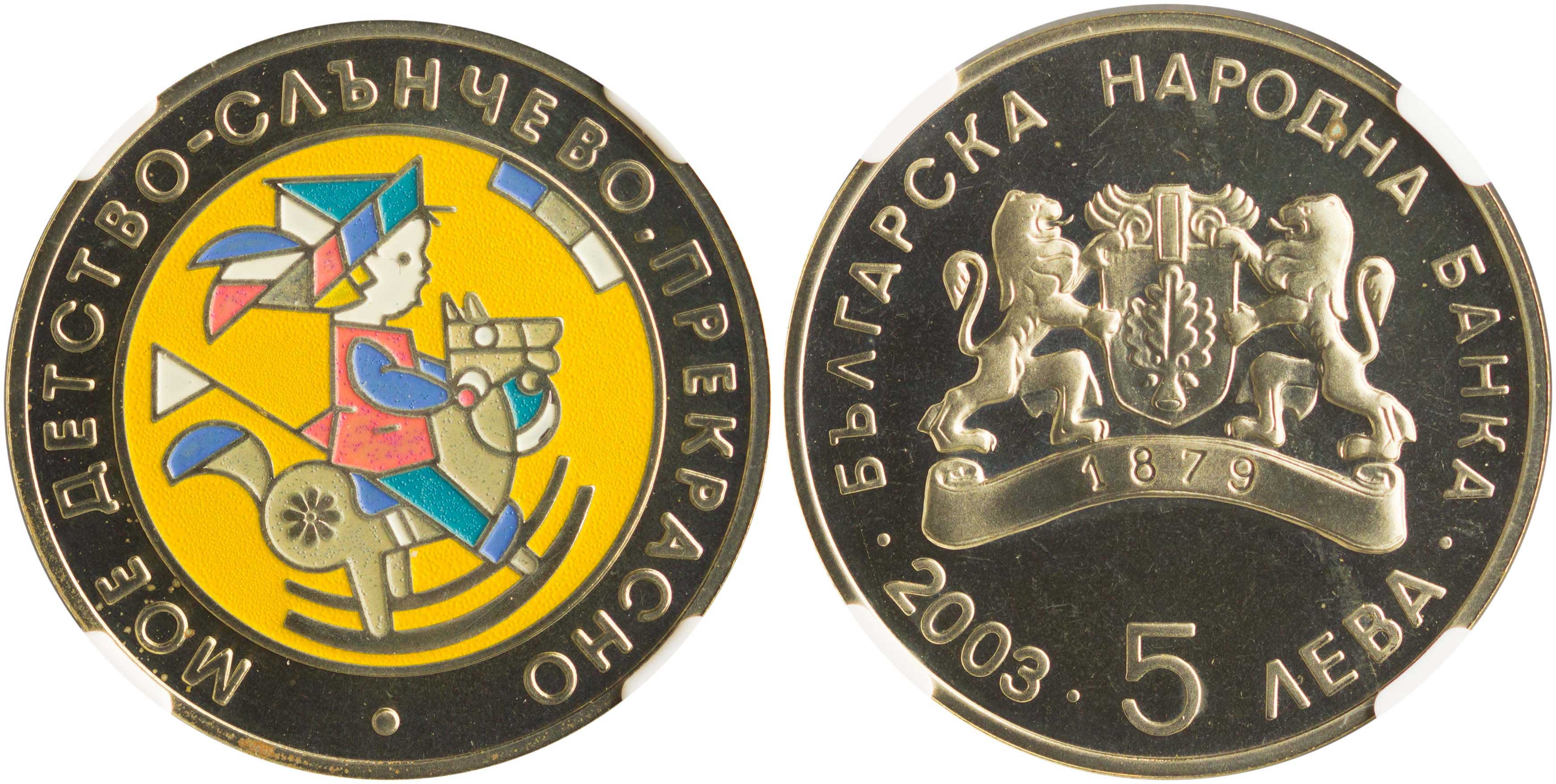 Lot 7058 - - COINS& TOKENS OF EUROPEAN COUNTRIES -  A. Karamitsos Live Internet Auction 24, Part B