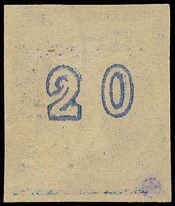 Lot 231 - LARGE HERMES HEAD - 1875/80 cream paper - A. Karamitsos Postal & Live Internet Auction 749 Lot 231 - LARGE HERMES HEAD - 1875/80 cream paper - A. Karamitsos Postal & Live Internet Auction 749
