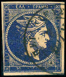 Lot 274 - - 1875/80CREAM PAPER - A. Karamitsos Postal & Live Internet Auction 755 Lot 274 - - 1875/80CREAM PAPER - A. Karamitsos Postal & Live Internet Auction 755