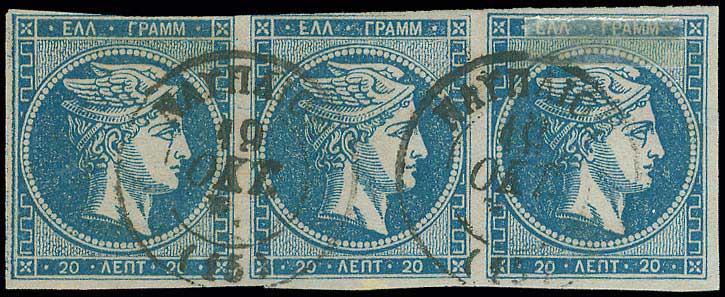 Lot 193 - - 1871/76MESHED PAPER - A. Karamitsos Postal & Live Internet Auction 752 Lot 193 - - 1871/76MESHED PAPER - A. Karamitsos Postal & Live Internet Auction 752