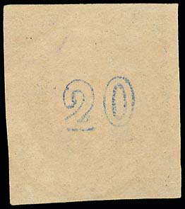 Lot 225 - - 1875/80CREAM PAPER - A. Karamitsos Postal & Live Internet Auction 752 Lot 225 - - 1875/80CREAM PAPER - A. Karamitsos Postal & Live Internet Auction 752