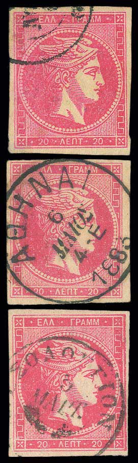 Lot 262 - LARGE HERMES HEAD - 1880/86 athens printing - A. Karamitsos Postal & Live Internet Auction 749 Lot 262 - LARGE HERMES HEAD - 1880/86 athens printing - A. Karamitsos Postal & Live Internet Auction 749