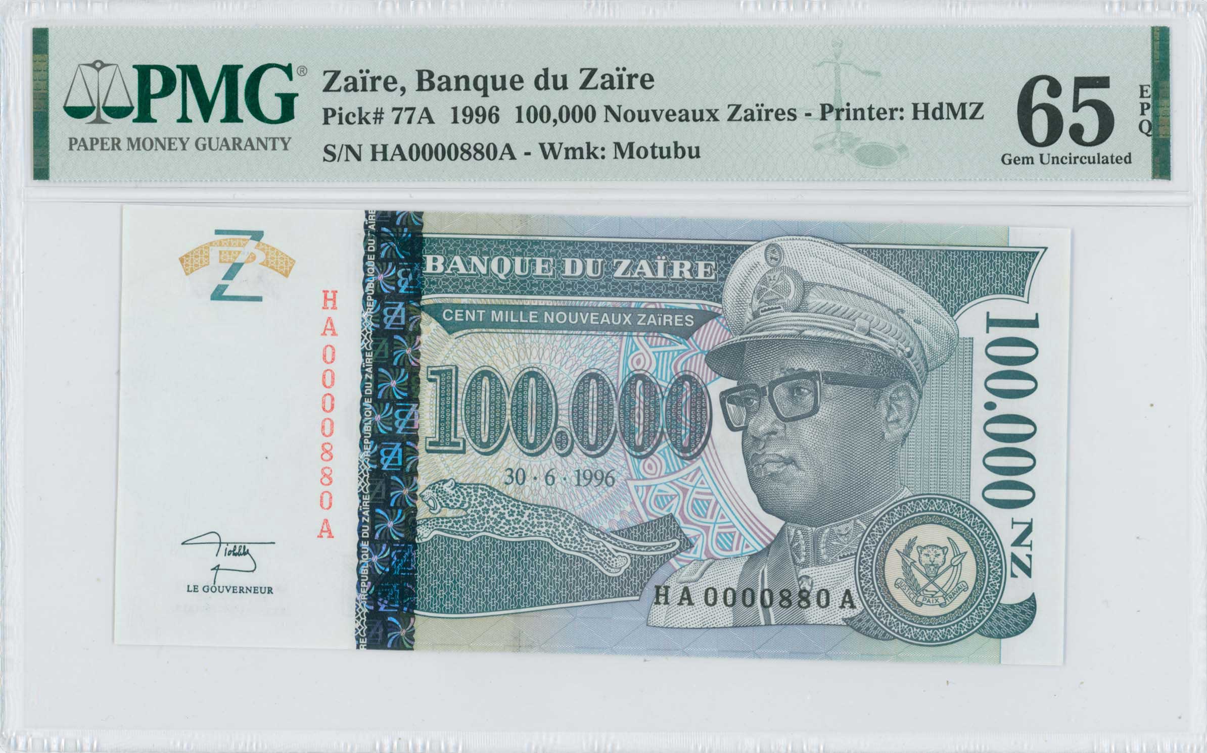 Lot 7764 - - BANKNOTESOF AFRICAN COUNTRIES -  A. Karamitsos Live Internet Auction 24, Part B