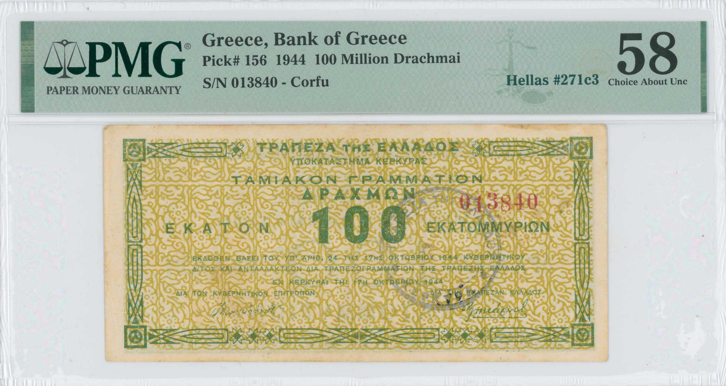 Lot 6793 - SPECIALAND LOCAL ISSUES AROUND WWII - A. Karamitsos Live Internet Auction 25, Part A Lot 6793 - SPECIALAND LOCAL ISSUES AROUND WWII - A. Karamitsos Live Internet Auction 25, Part A