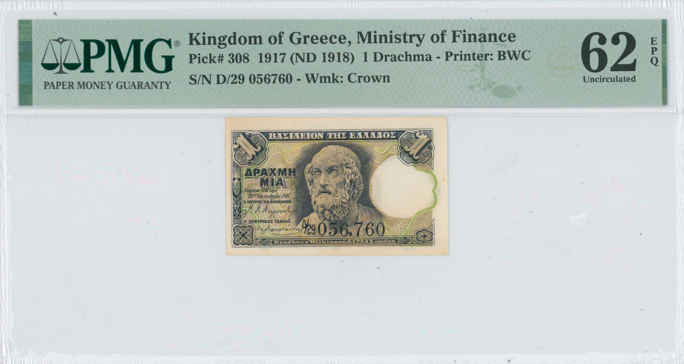 Lot 6659 - - FRACTIONALCURRENCY - A. Karamitsos Live Internet Auction 24, Part A Lot 6659 - - FRACTIONALCURRENCY - A. Karamitsos Live Internet Auction 24, Part A