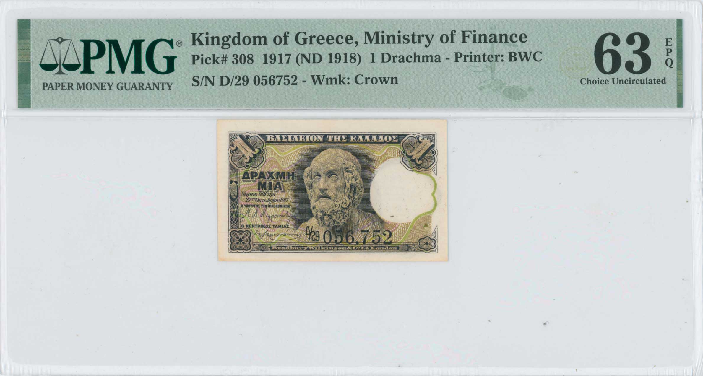 Lot 6775 - FRACTIONALCURRENCY - A. Karamitsos Live Internet Auction 25, Part A Lot 6775 - FRACTIONALCURRENCY - A. Karamitsos Live Internet Auction 25, Part A