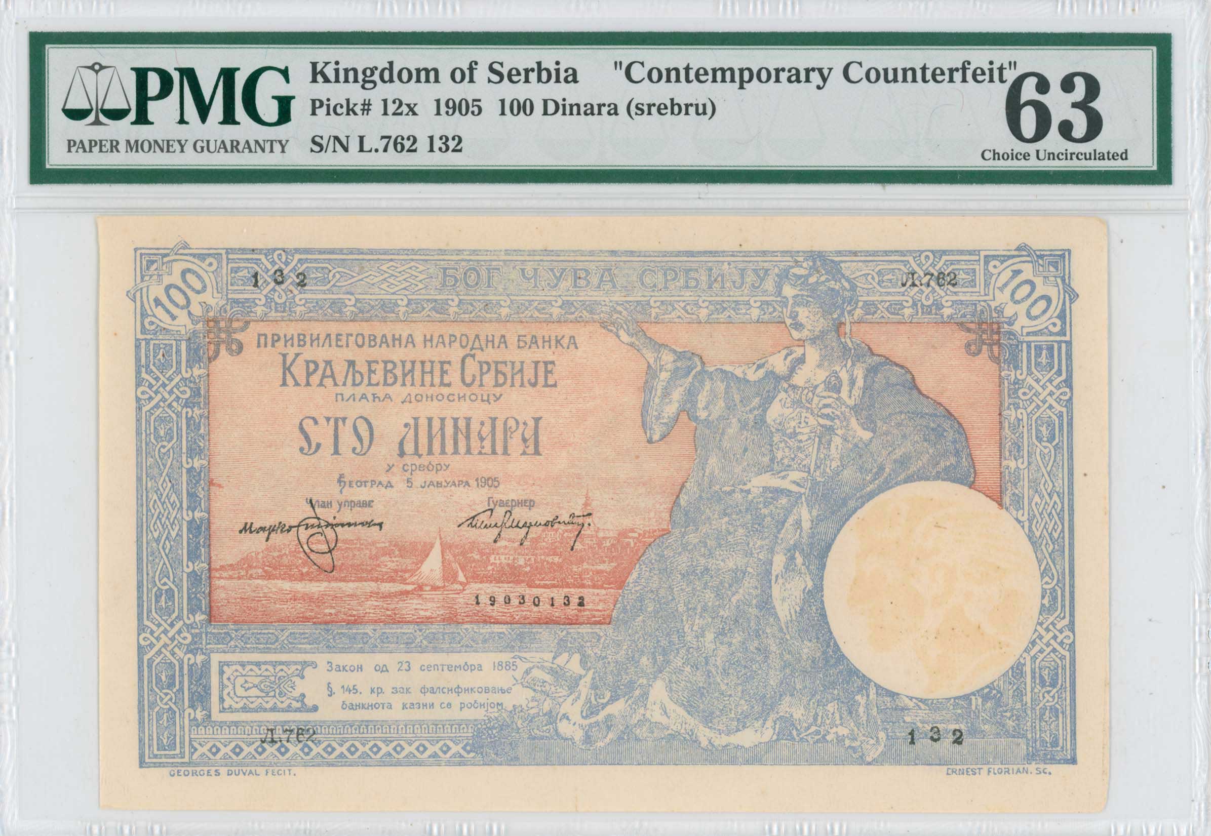 Lot 7030 - PAPERMONEY - BANKNOTES - BANKNOTESOF EUROPEAN COUNTRIES -  A. Karamitsos Postal & Live Internet Auction 750, Part B  Coins, Medals & Banknotes
