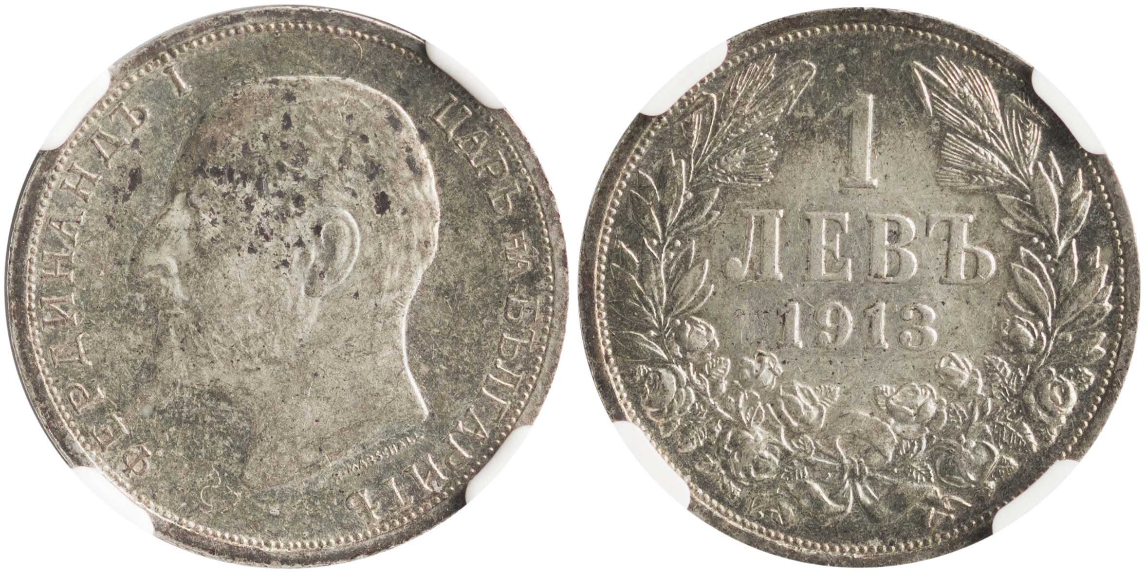 Lot 6985 - - COINS& TOKENS OF EUROPEAN COUNTRIES -  A. Karamitsos Live Internet Auction 24, Part B