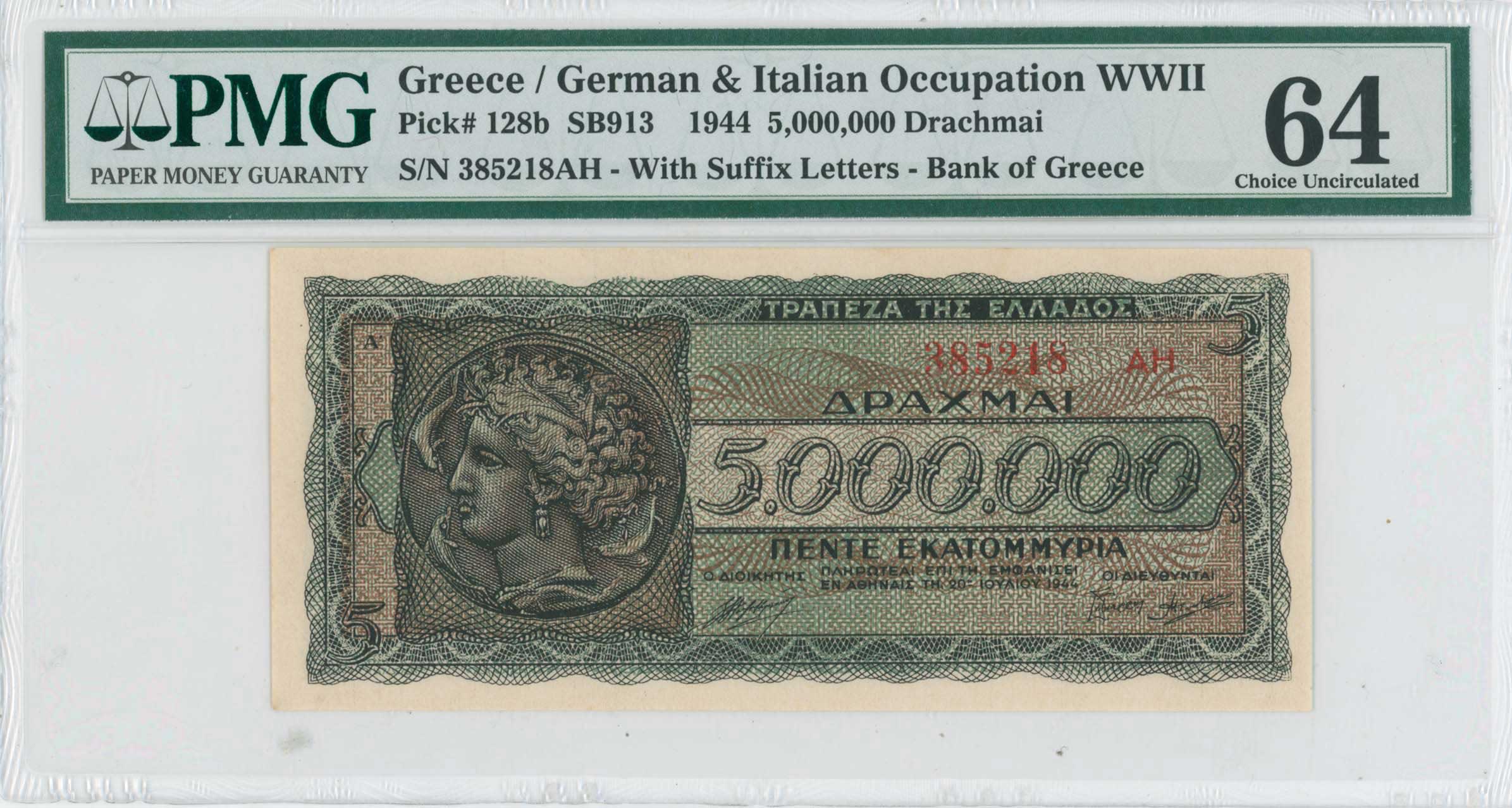 Lot 6705 - WWIIISSUES  -  A. Karamitsos Live Internet Auction 25, Part A