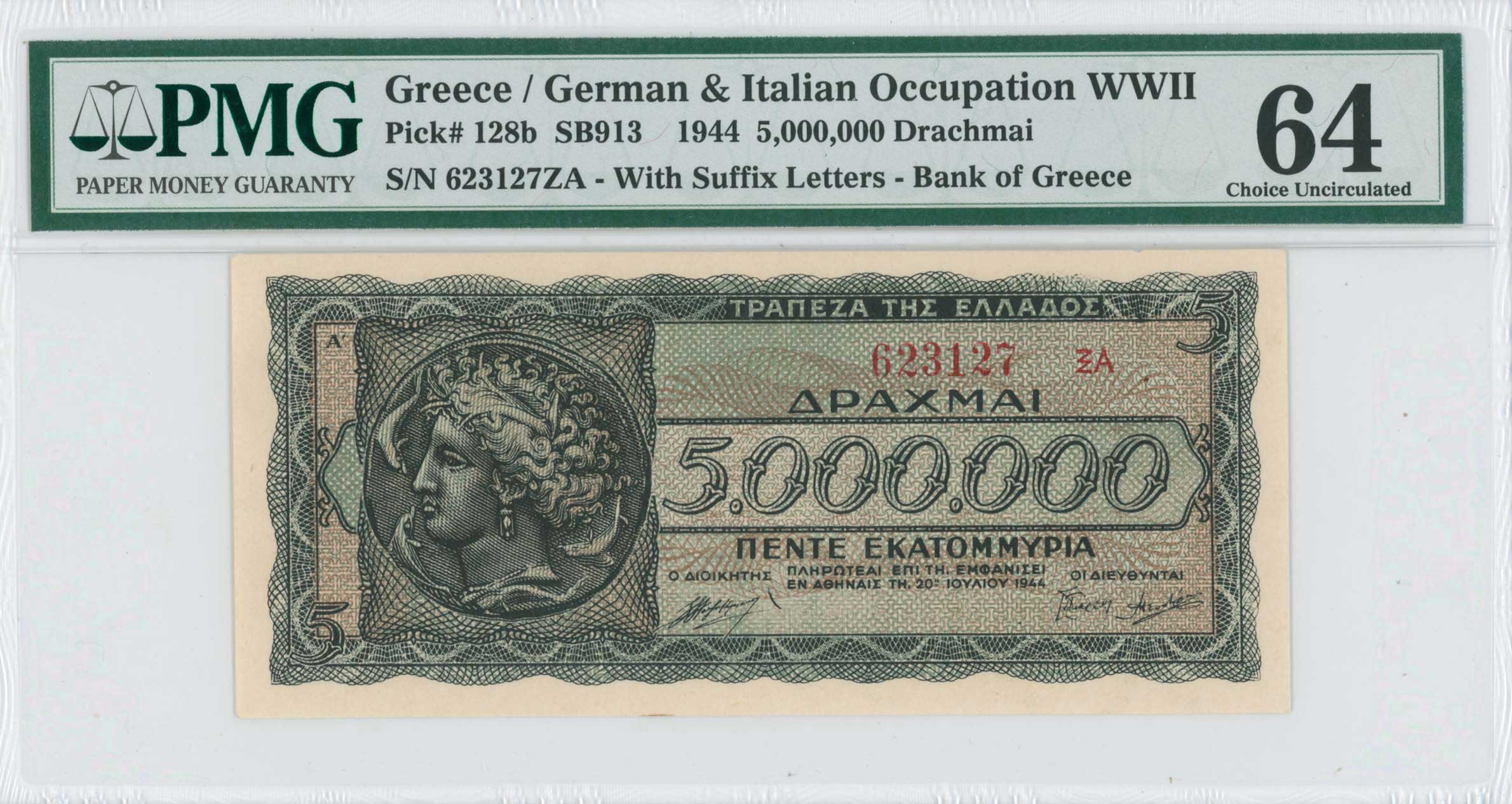 Lot 6603 - - WWIIISSUES - A. Karamitsos Live Internet Auction 24, Part A Lot 6603 - - WWIIISSUES - A. Karamitsos Live Internet Auction 24, Part A