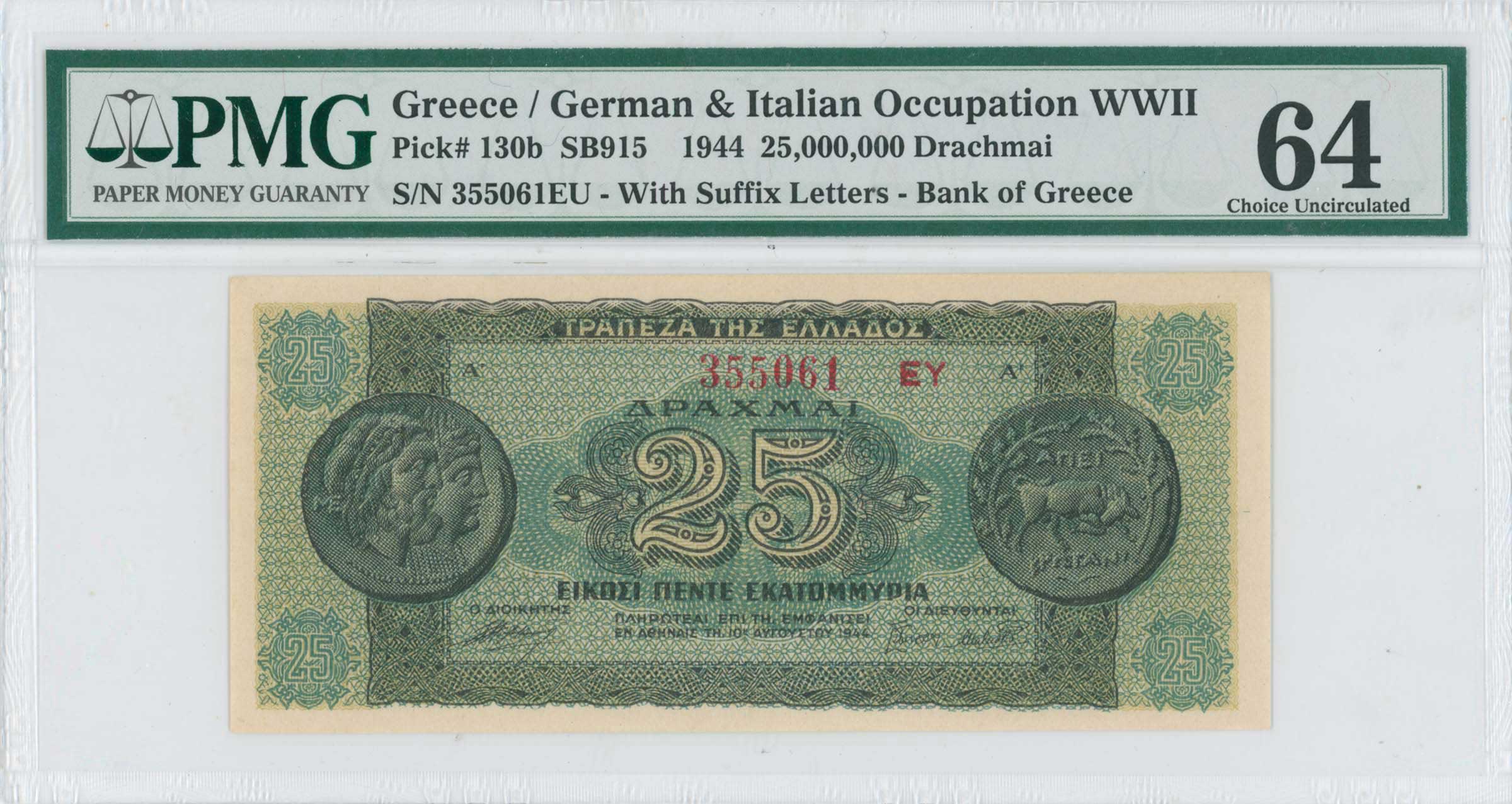 Lot 6604 - - WWIIISSUES - A. Karamitsos Live Internet Auction 24, Part A Lot 6604 - - WWIIISSUES - A. Karamitsos Live Internet Auction 24, Part A