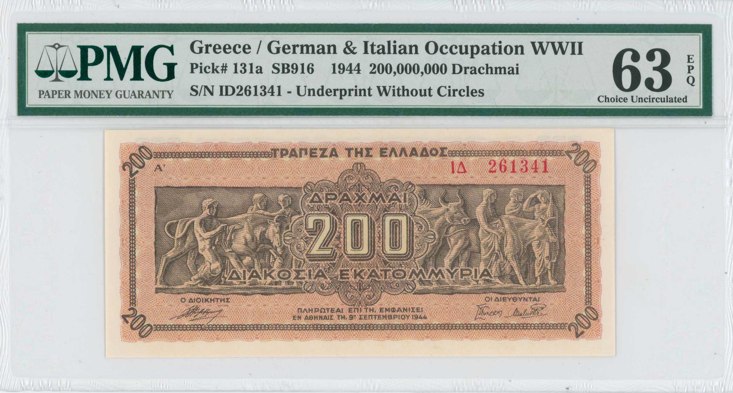 Lot 6605 - - WWIIISSUES - A. Karamitsos Live Internet Auction 24, Part A Lot 6605 - - WWIIISSUES - A. Karamitsos Live Internet Auction 24, Part A